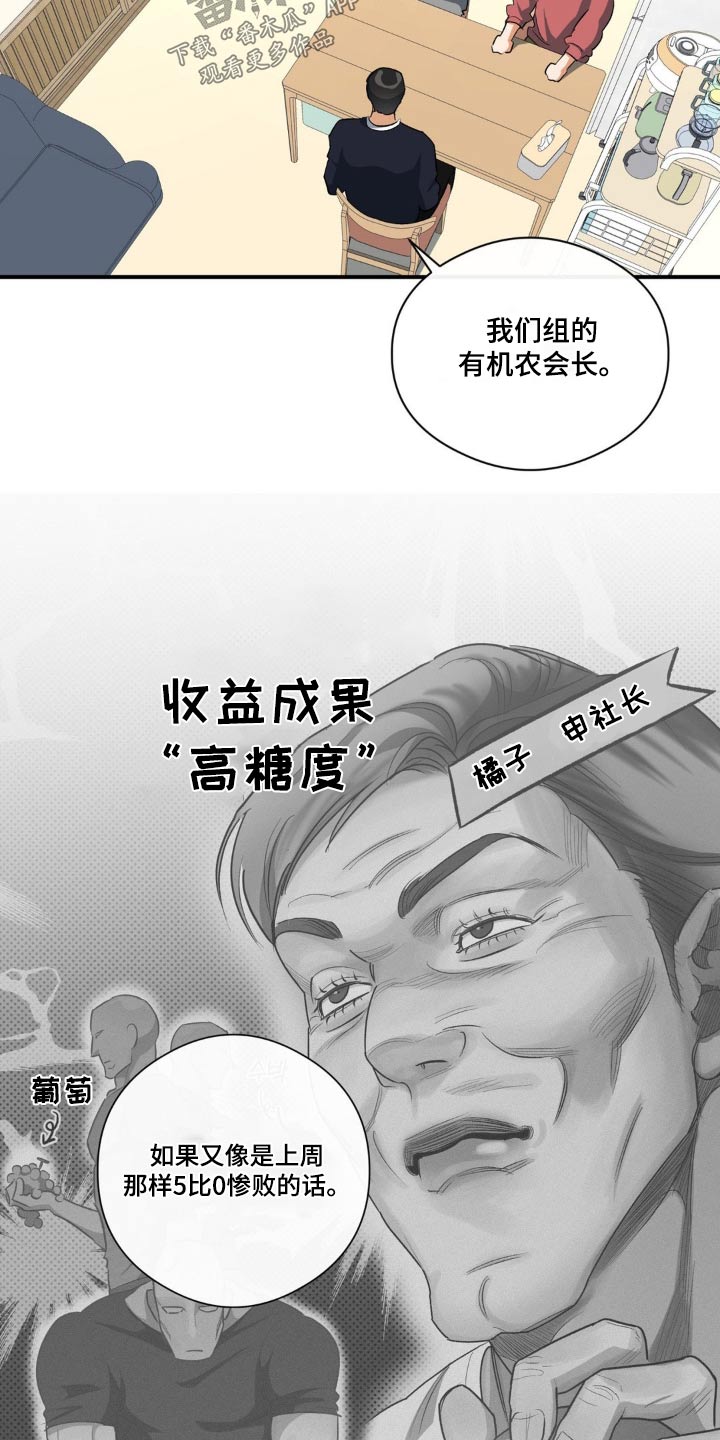 第69话9