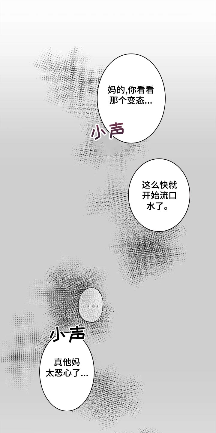 第41话19