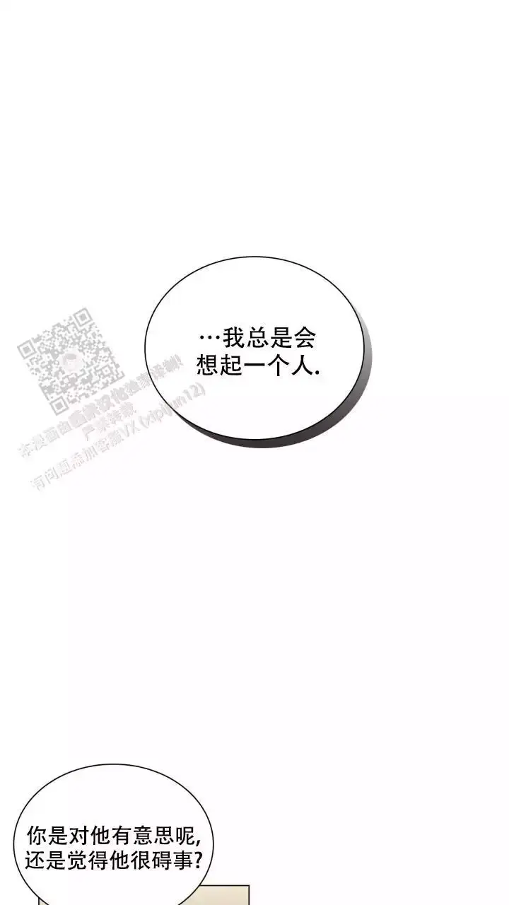 第20话12