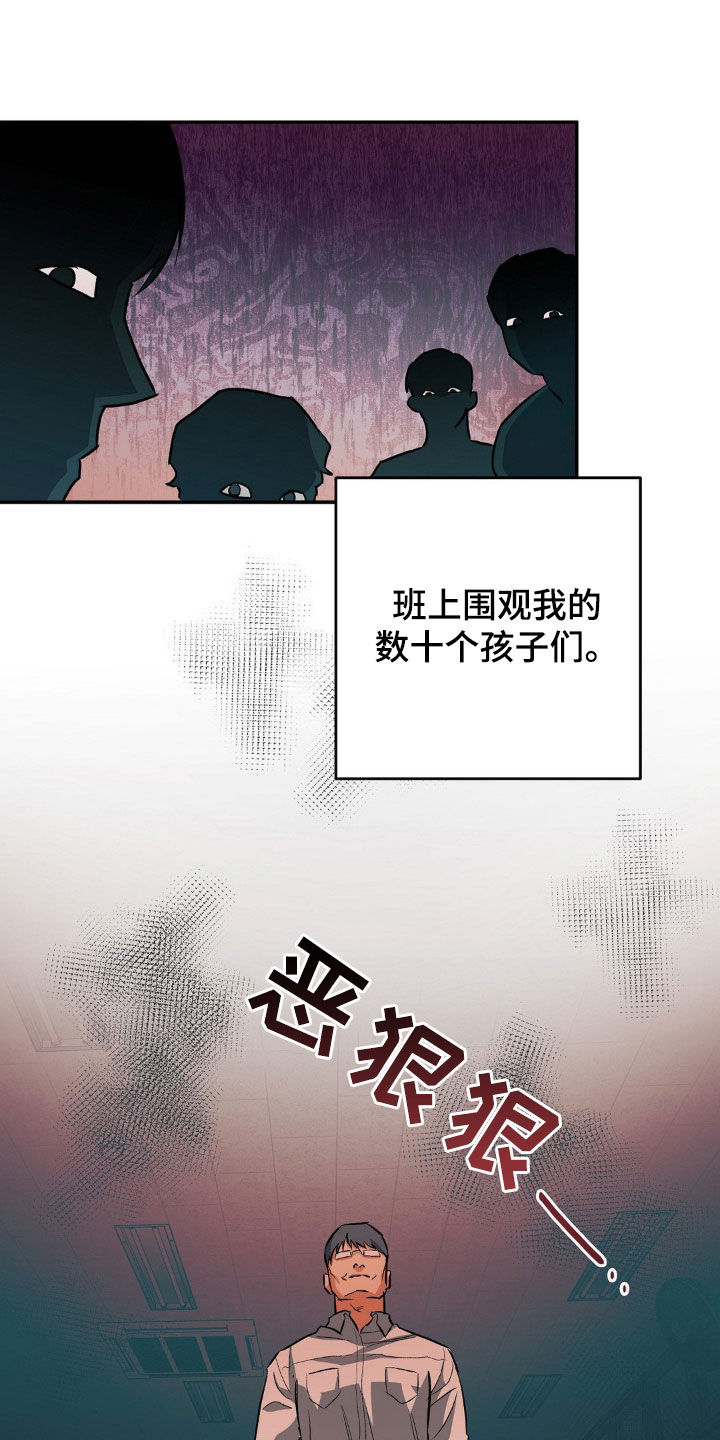 第89话22