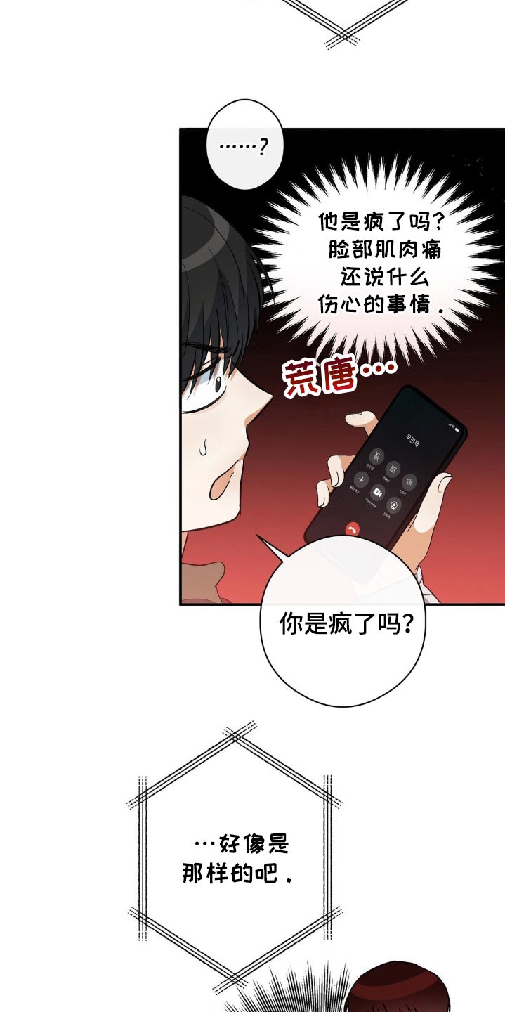 第120话14