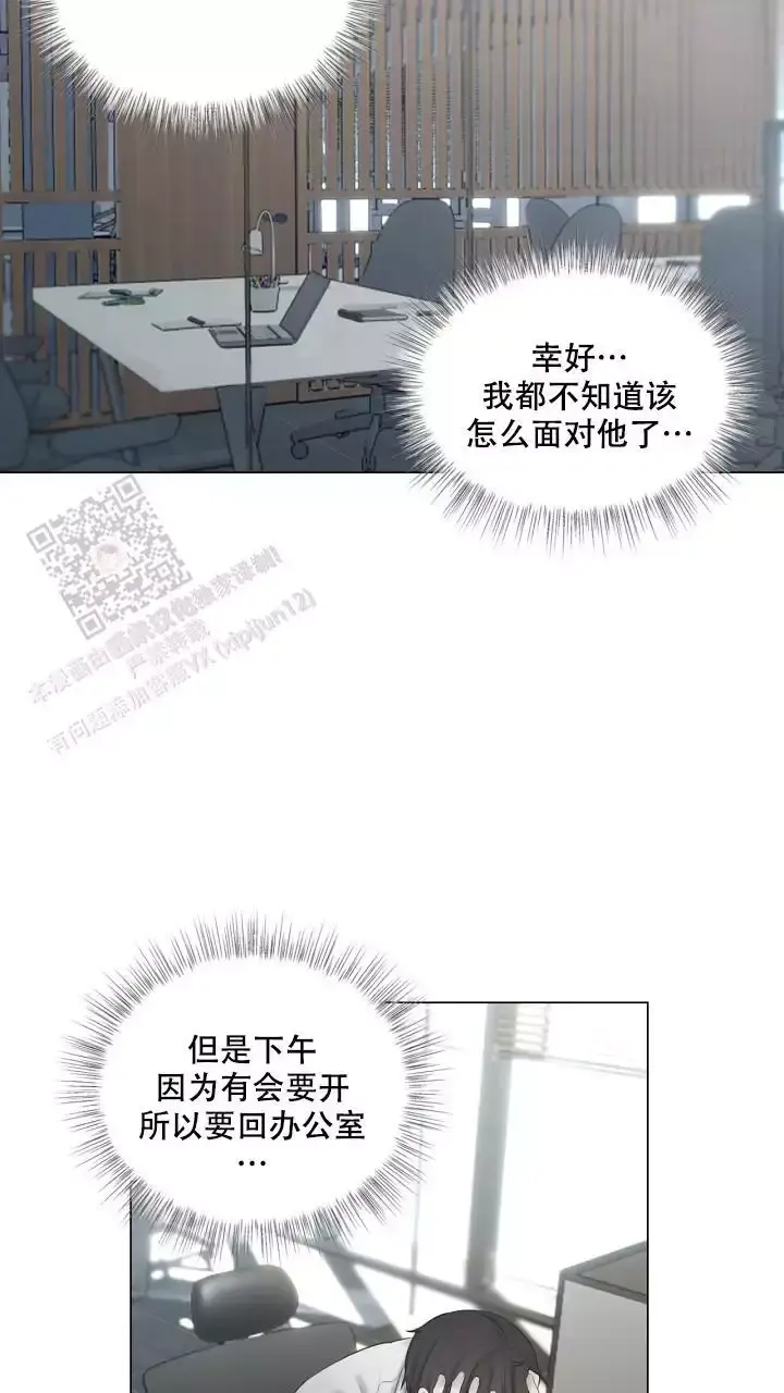 第31话8