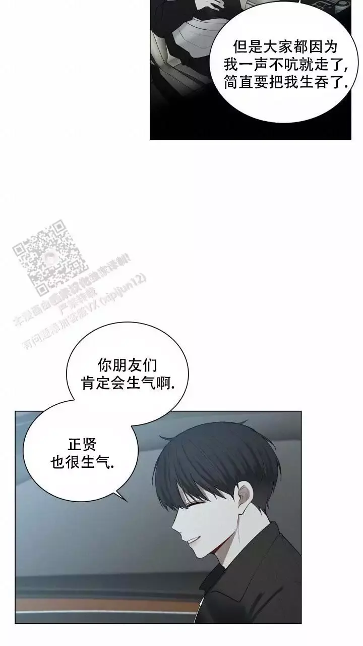 第29话24