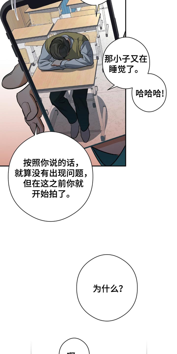 第91话19