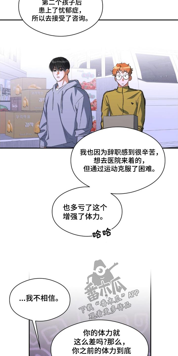 第84话6