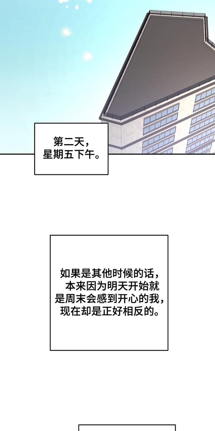 第108话10