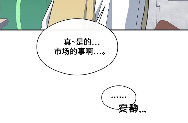 第83话16