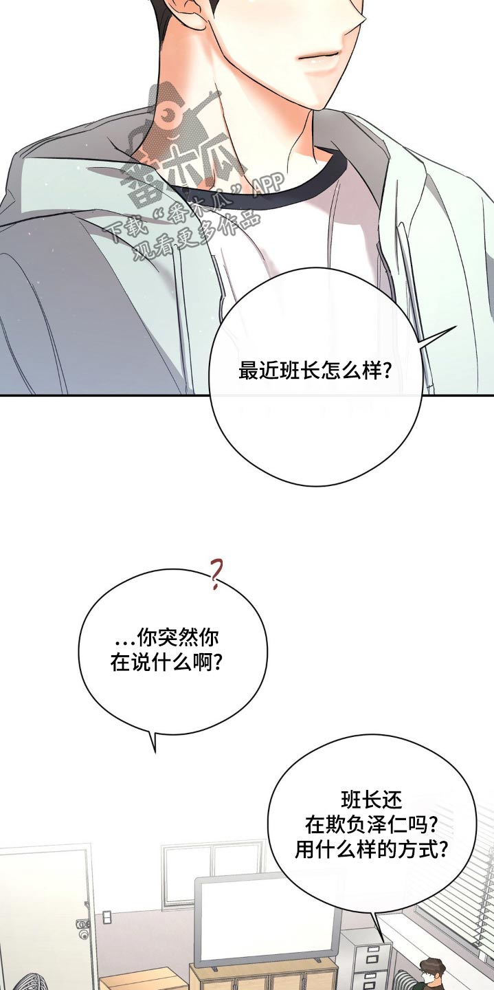 第114话12