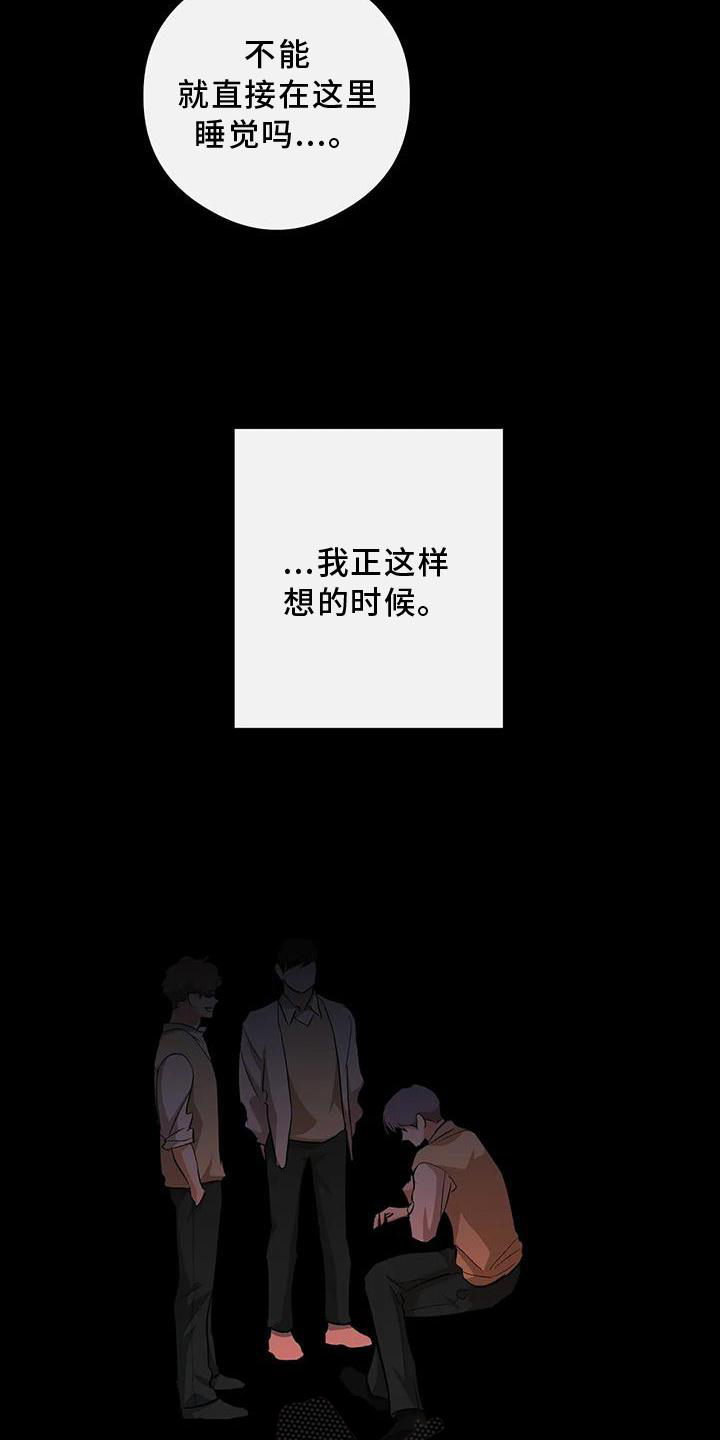 第54话23