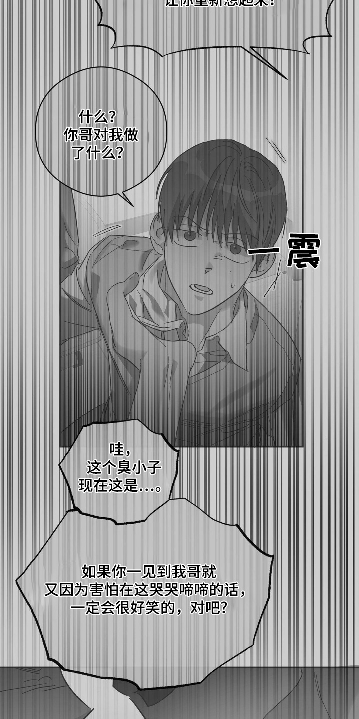 第135话21