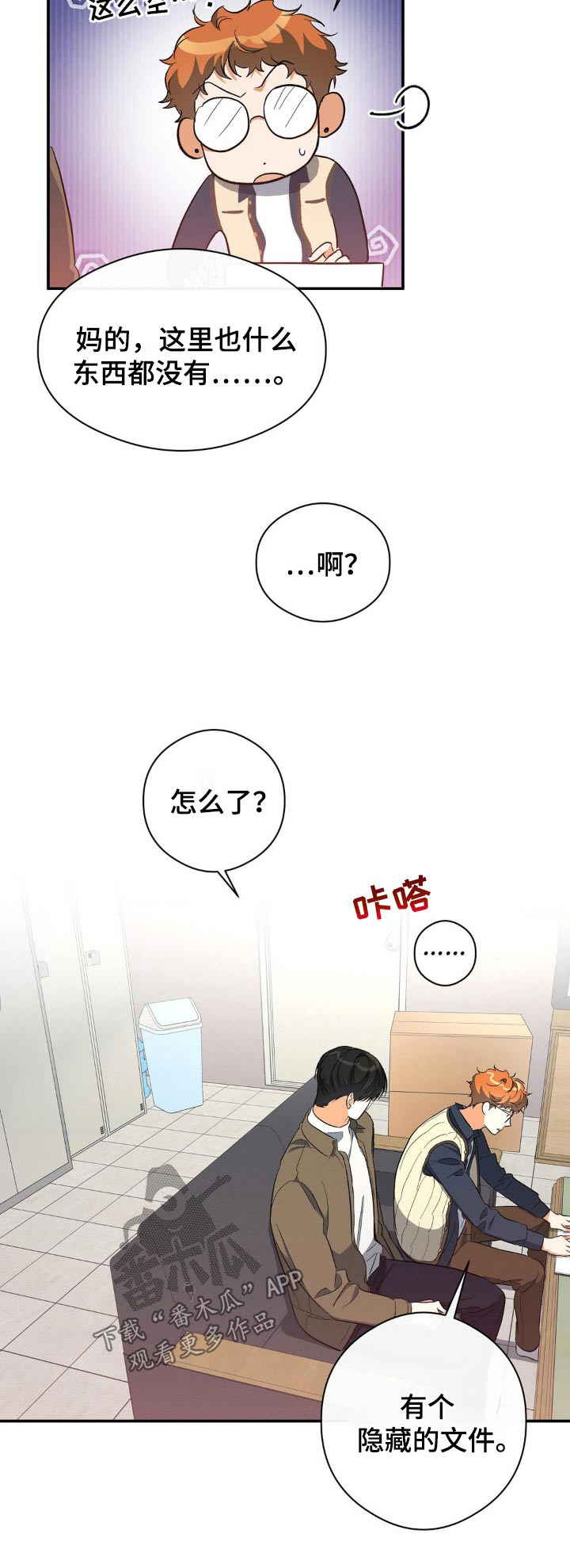 第119话24