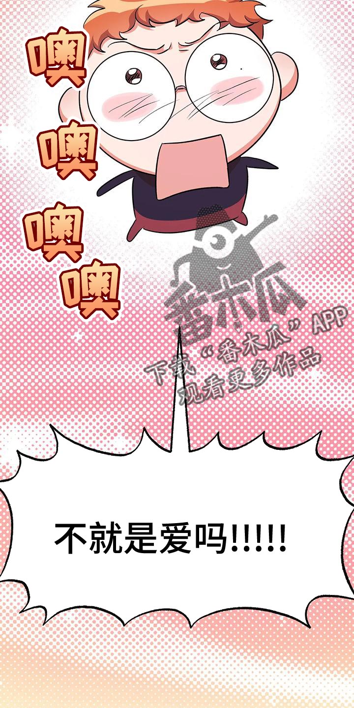 第45话19