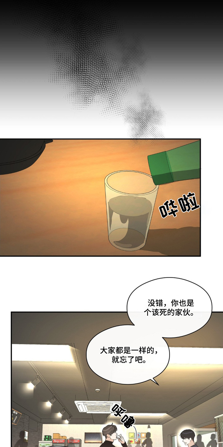 第140话7