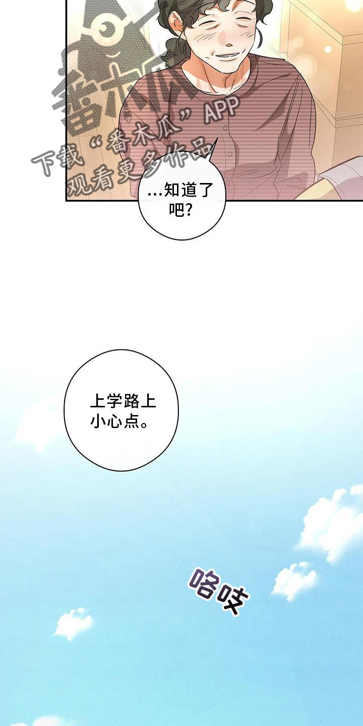 第53话9