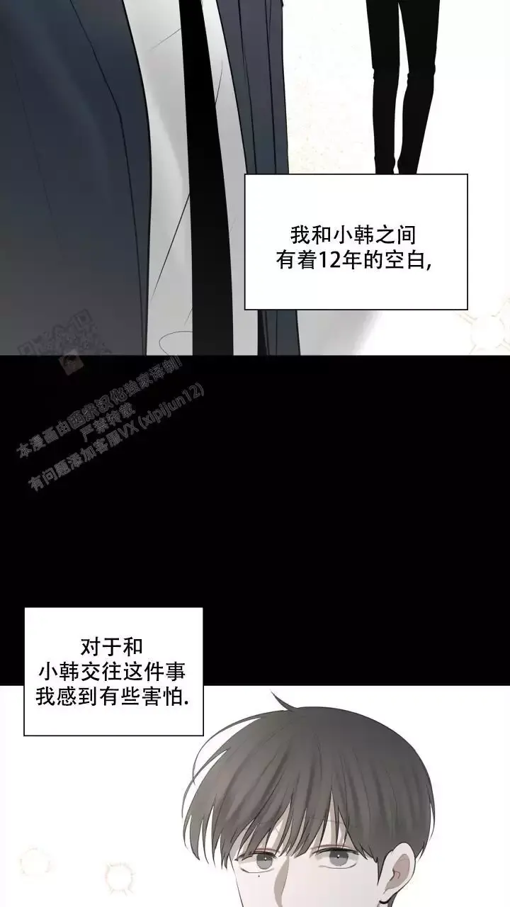 第31话33