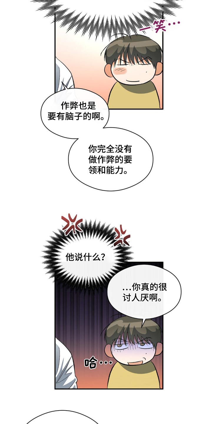 第117话23