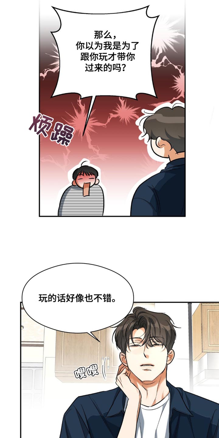 第96话20