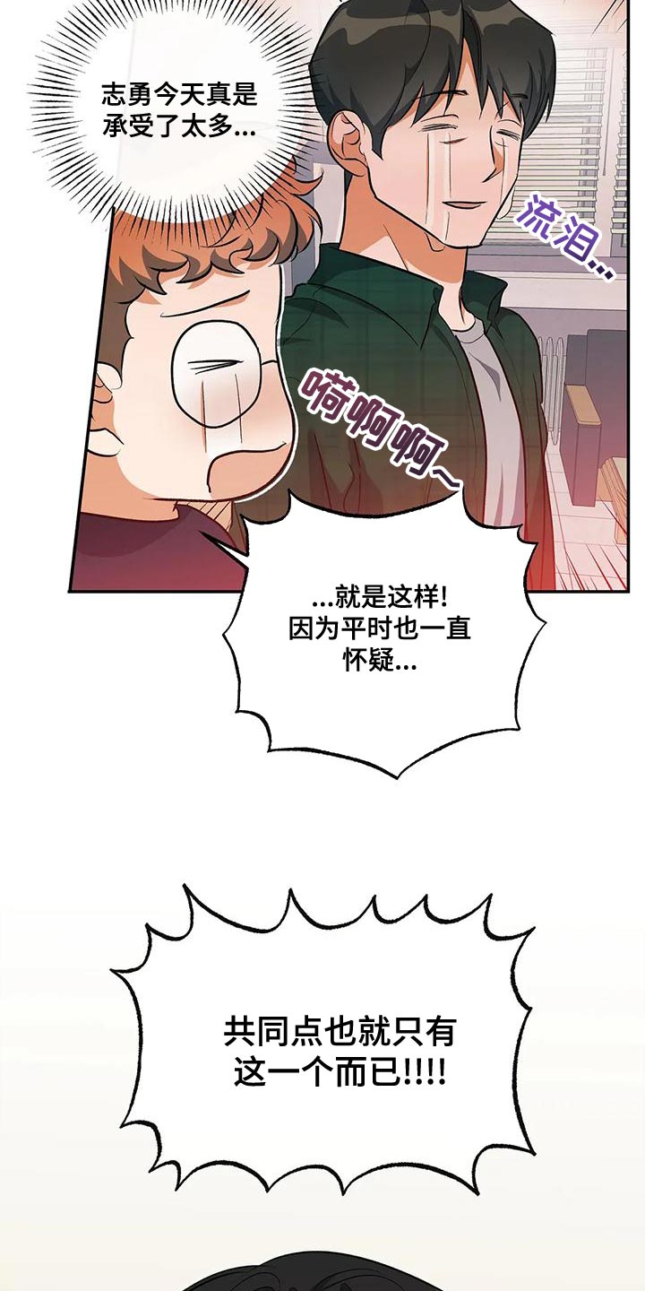 第46话19