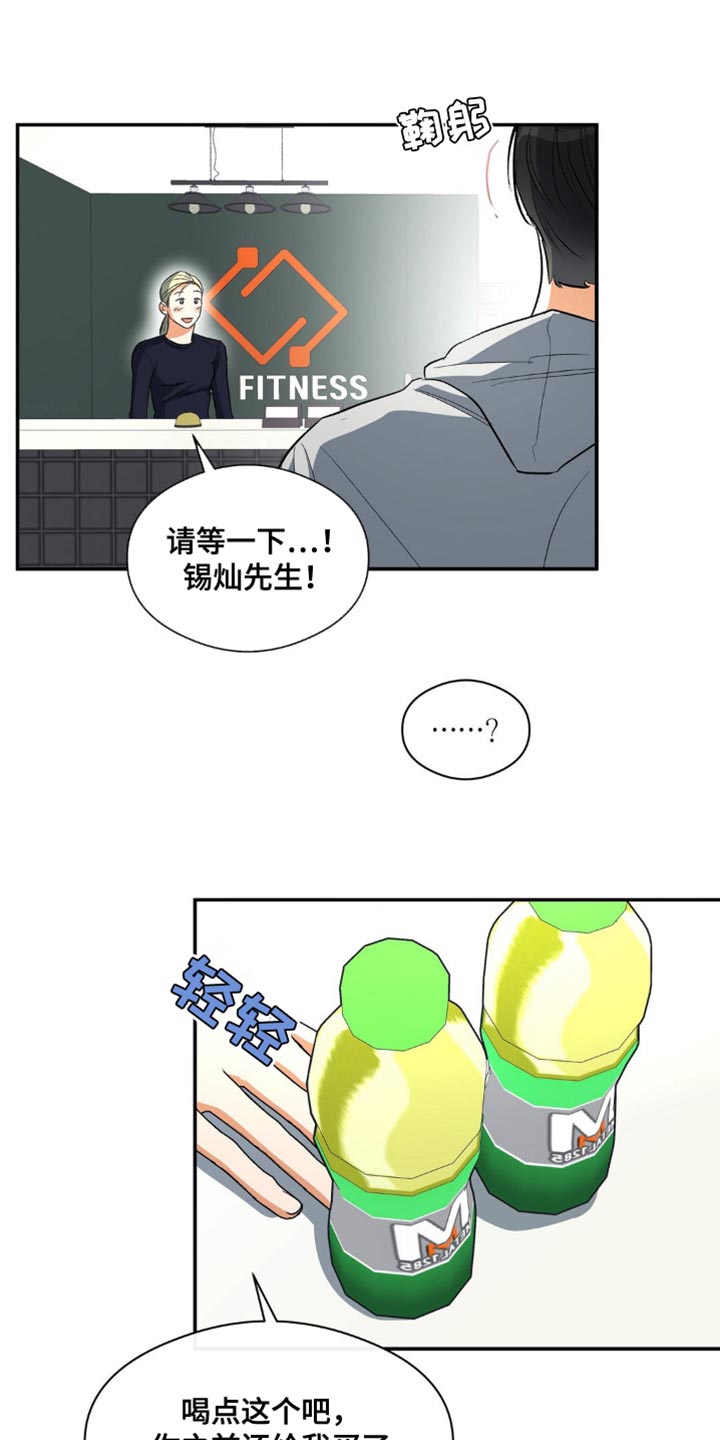 第85话5