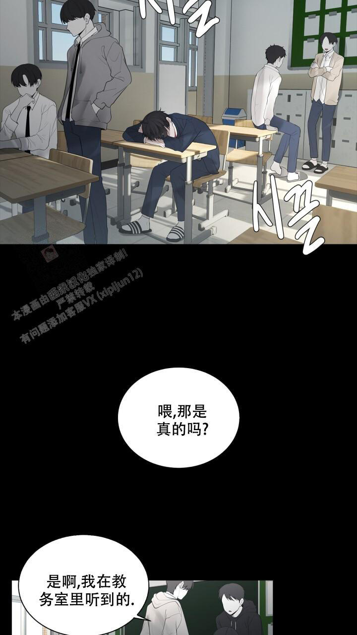 第13话23