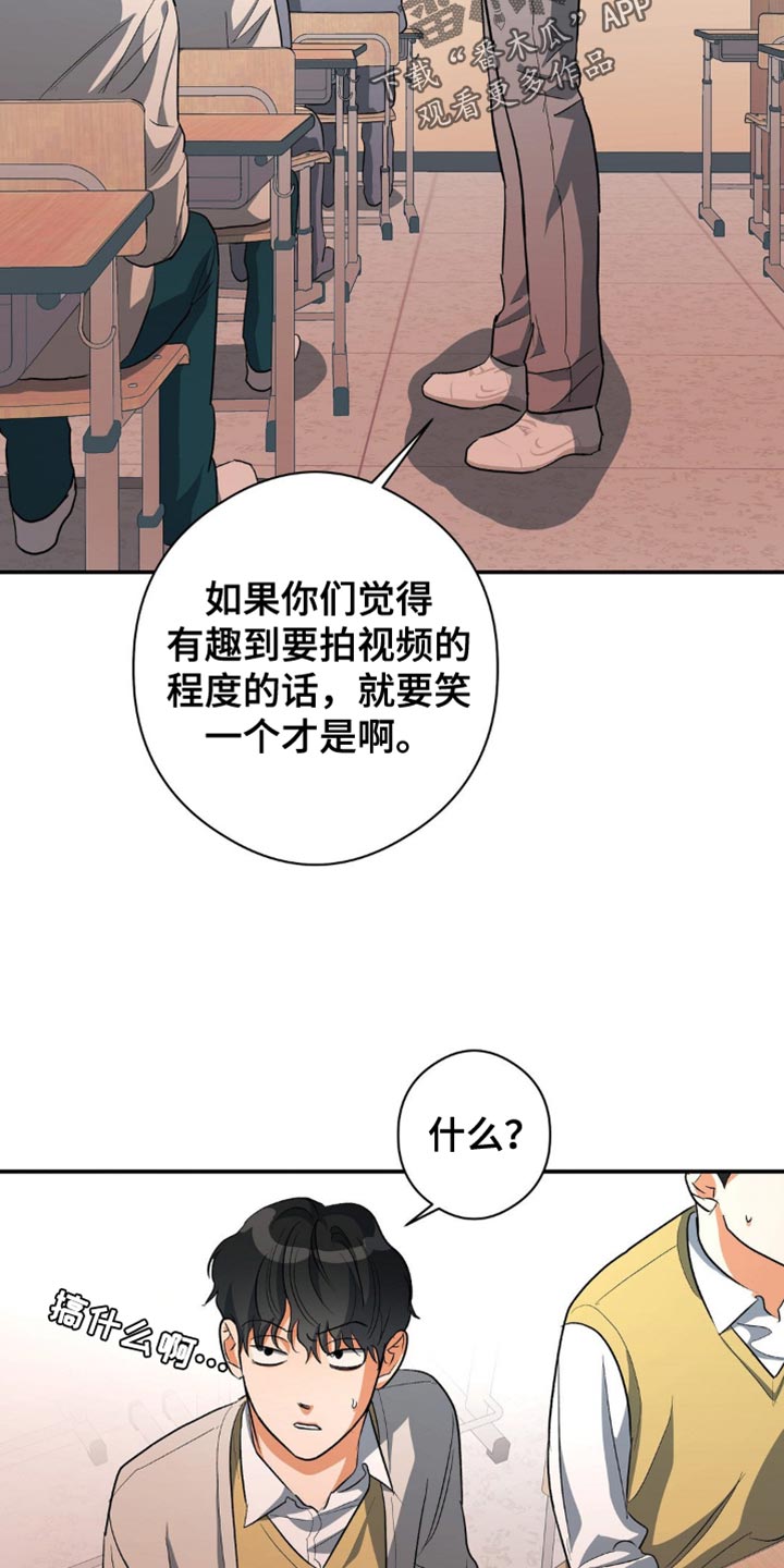 第91话15