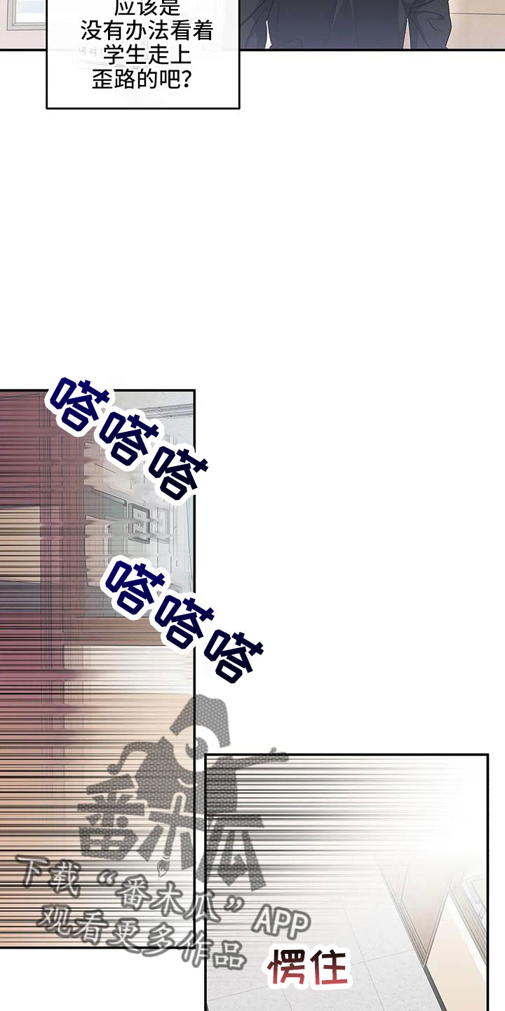 第56话3