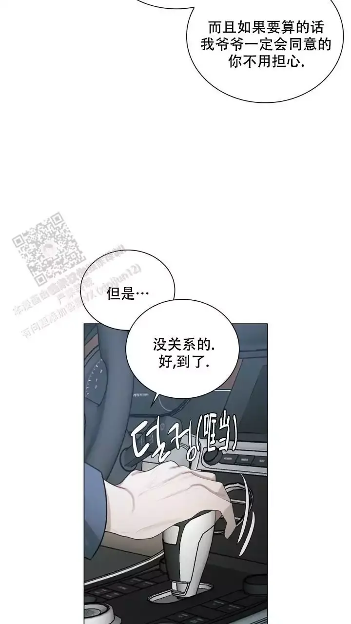 第34话10