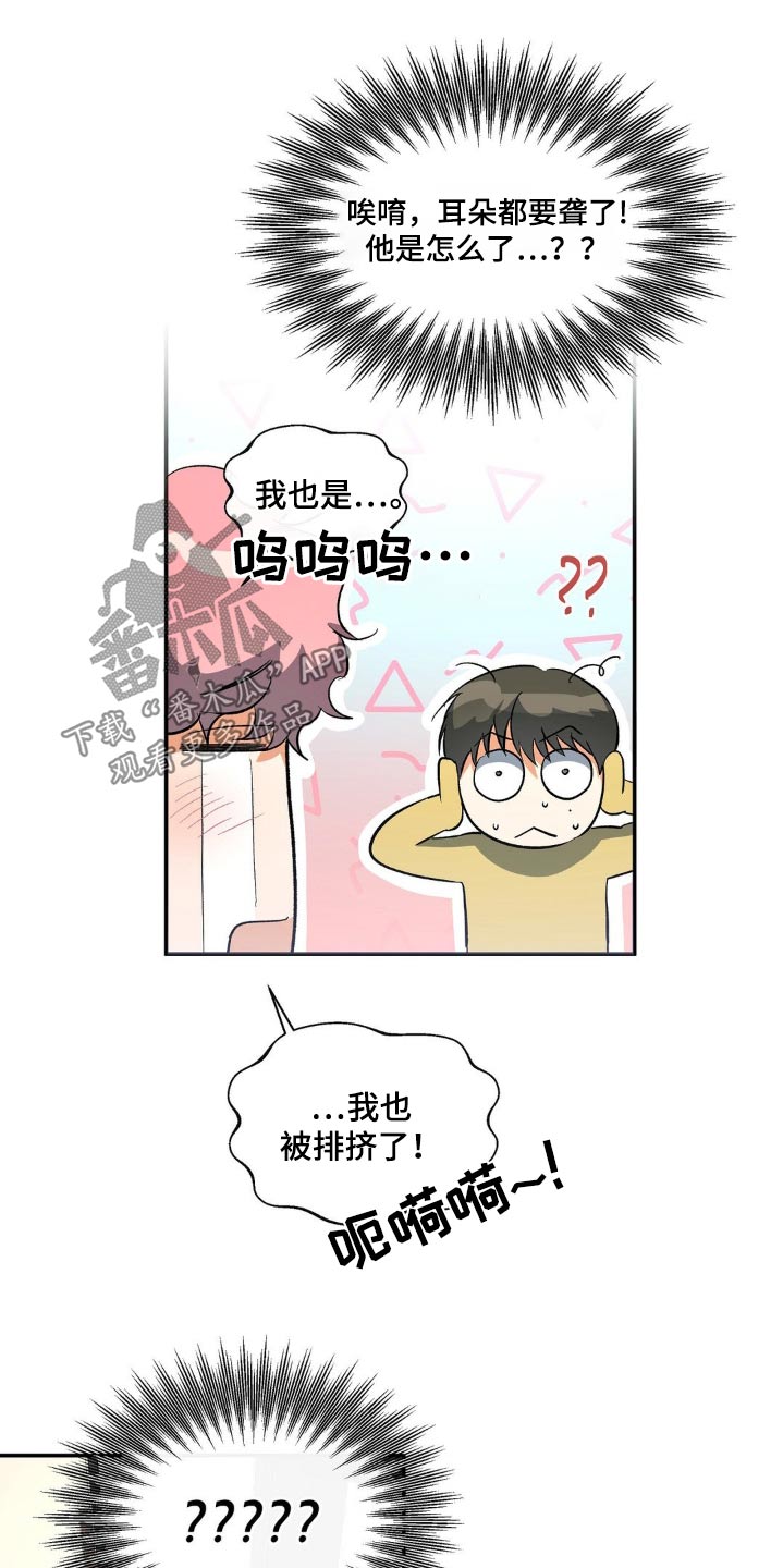 第114话7