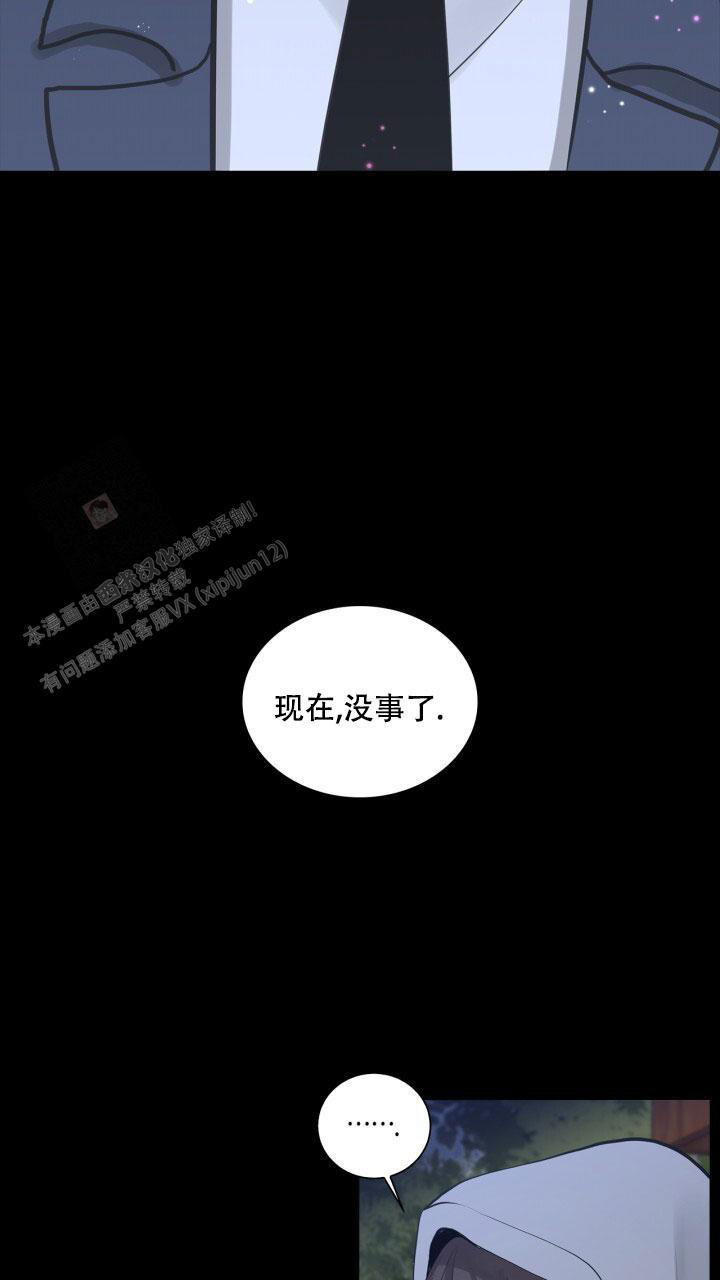 第8话11