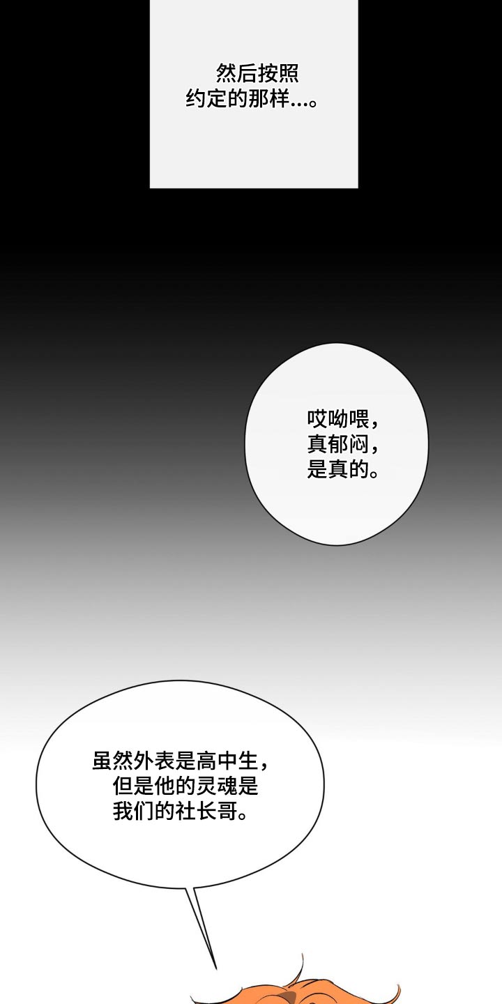 第75话6