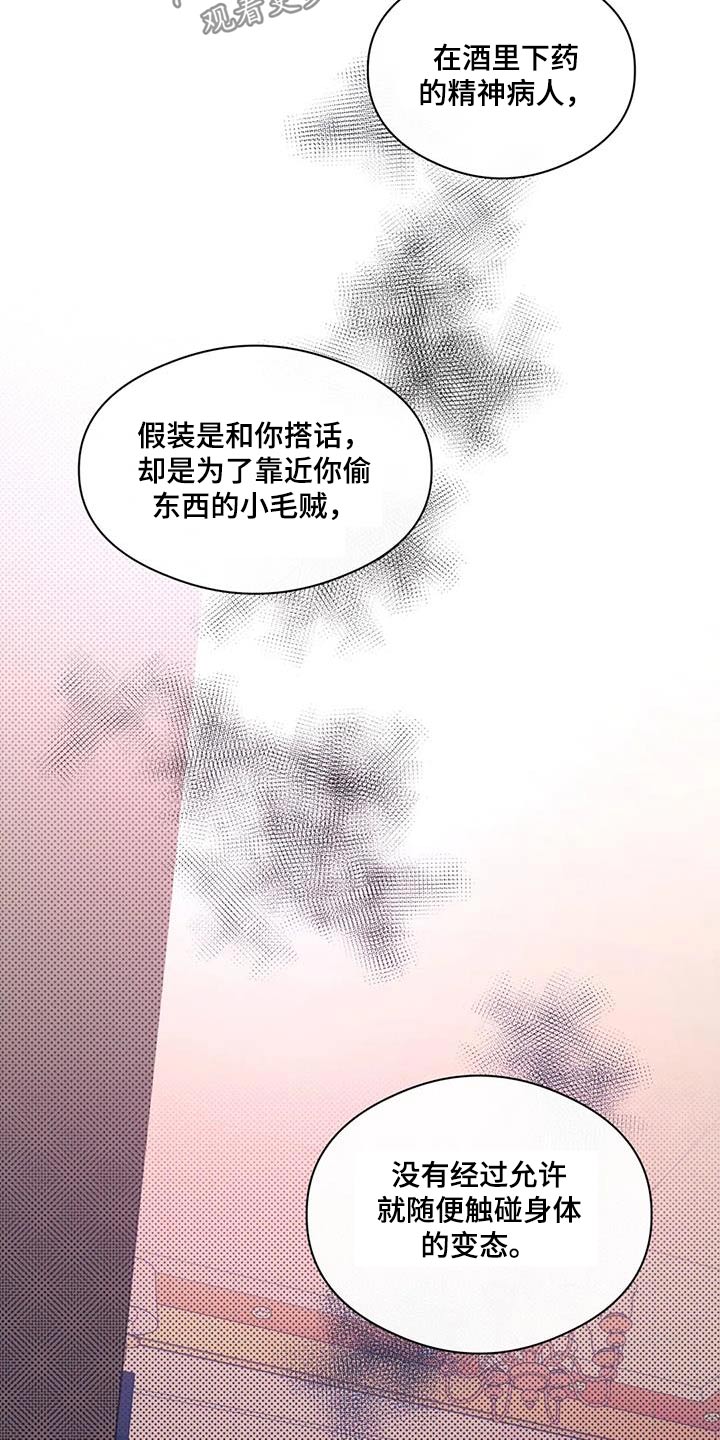 第59话5