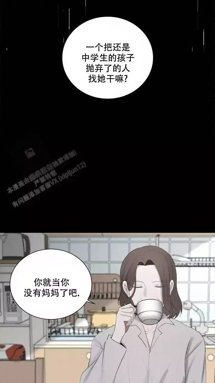 第35话15