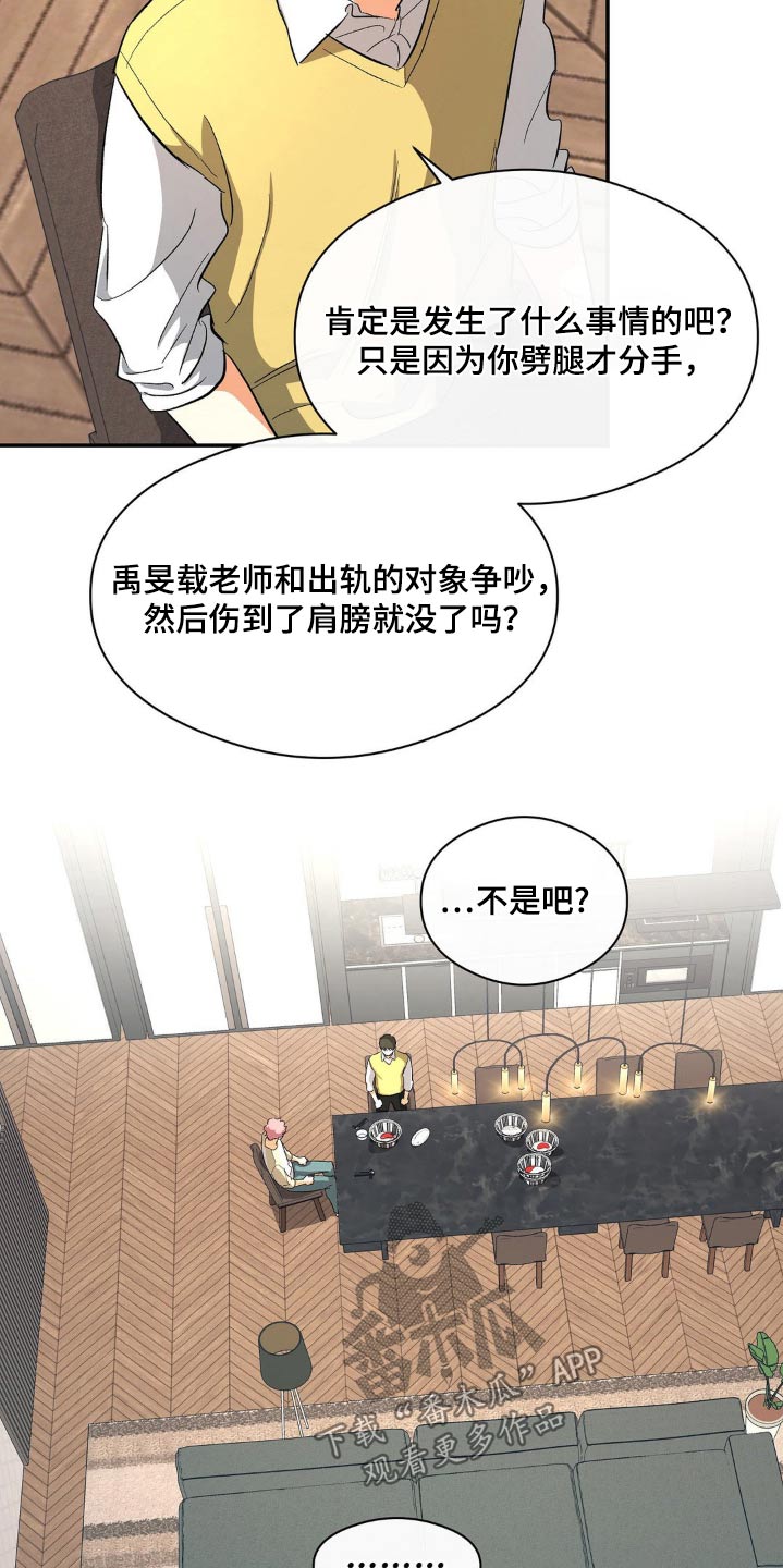 第113话20