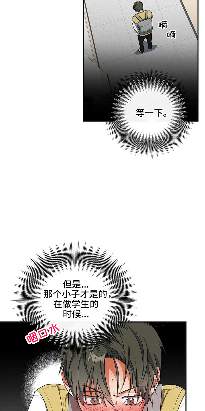 第56话4