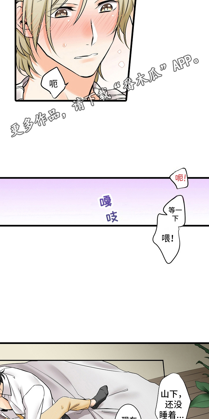 第33话13