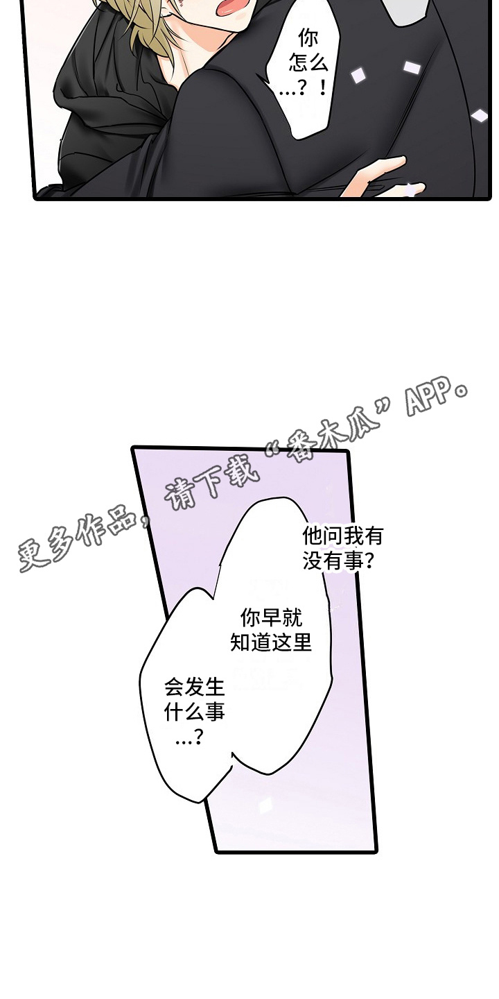 第35话15