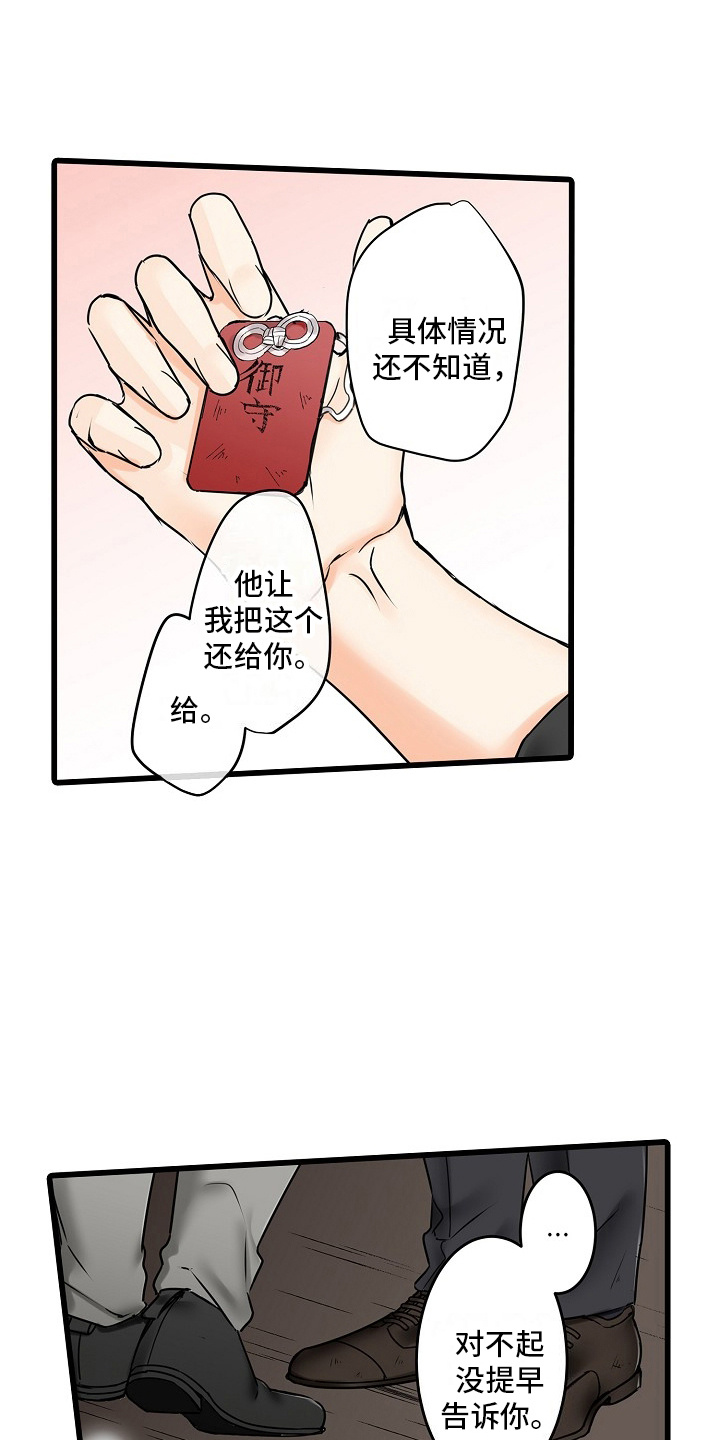 第36话0