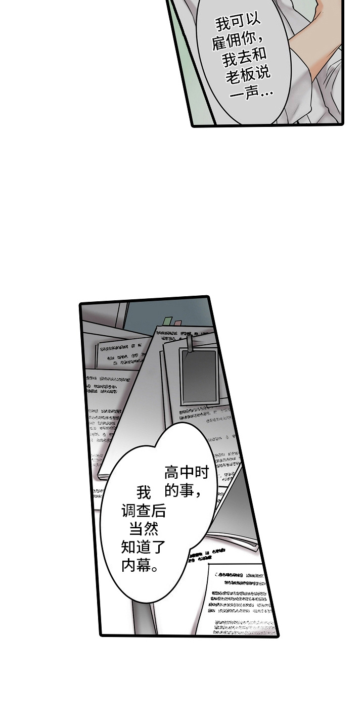 第30话12