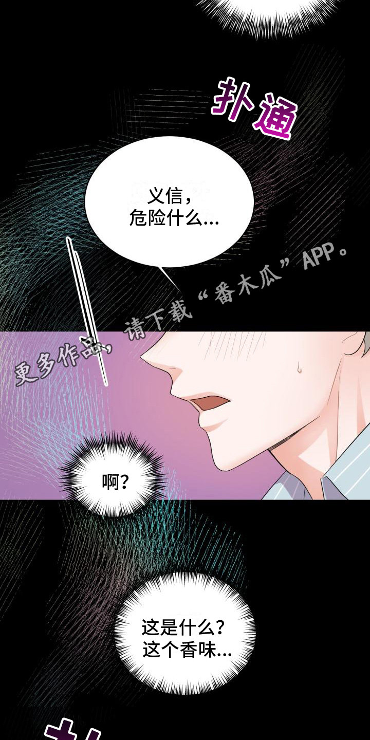 第8话10