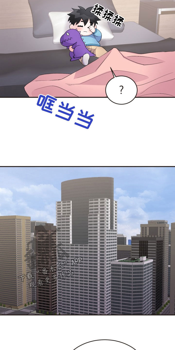 第41话11