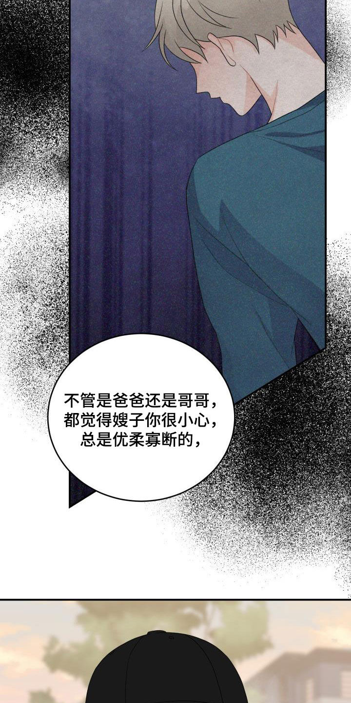 第21话20