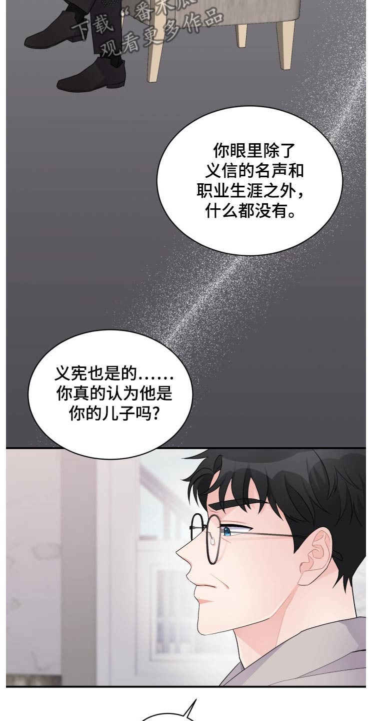 第51话24