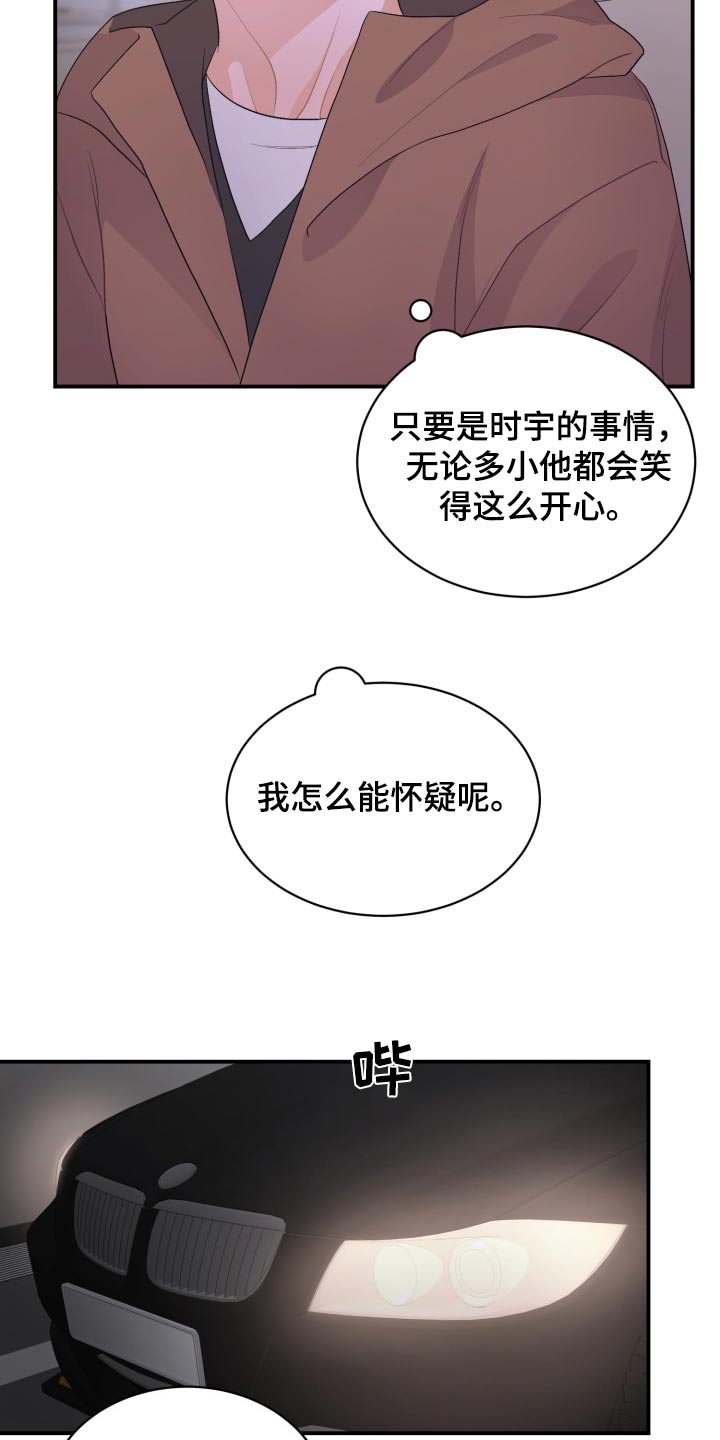 第56话1