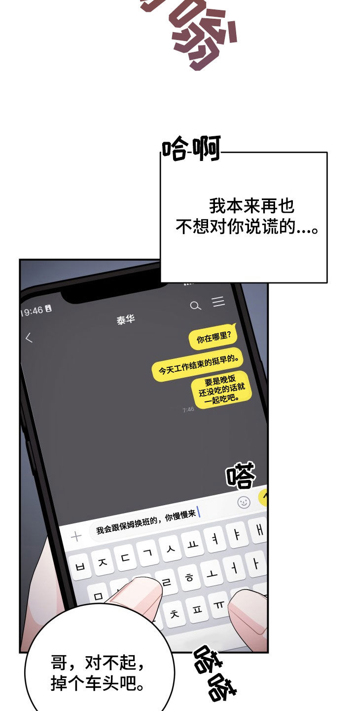 第39话10