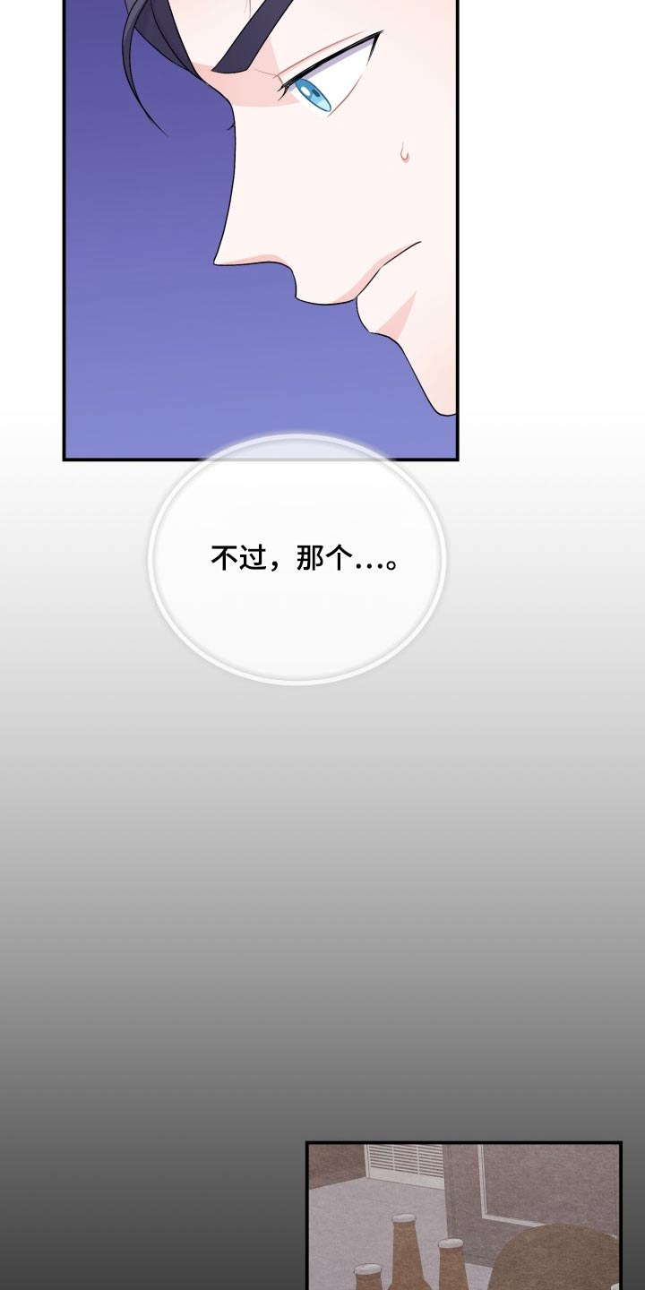 第45话5