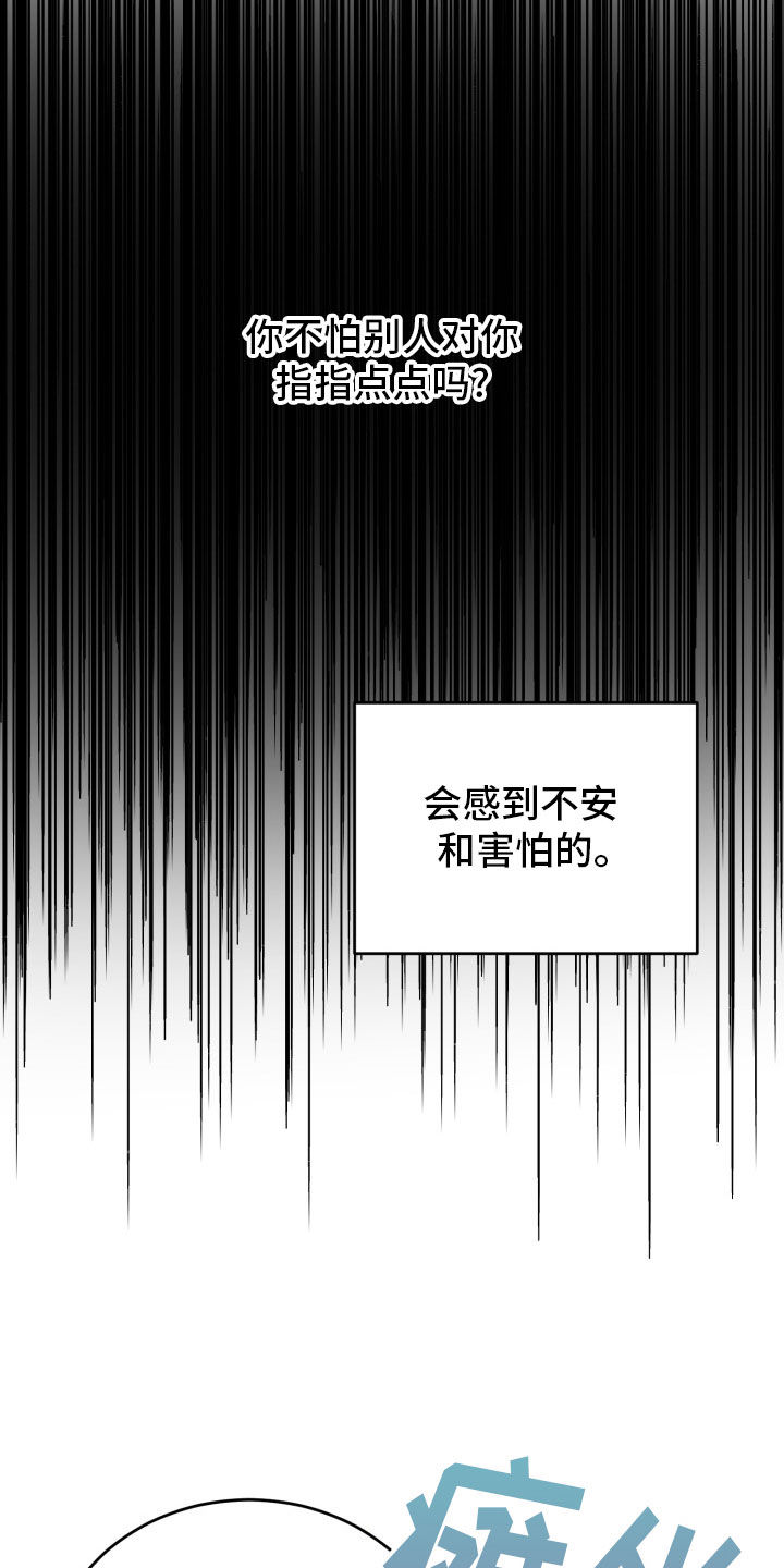 第43话15