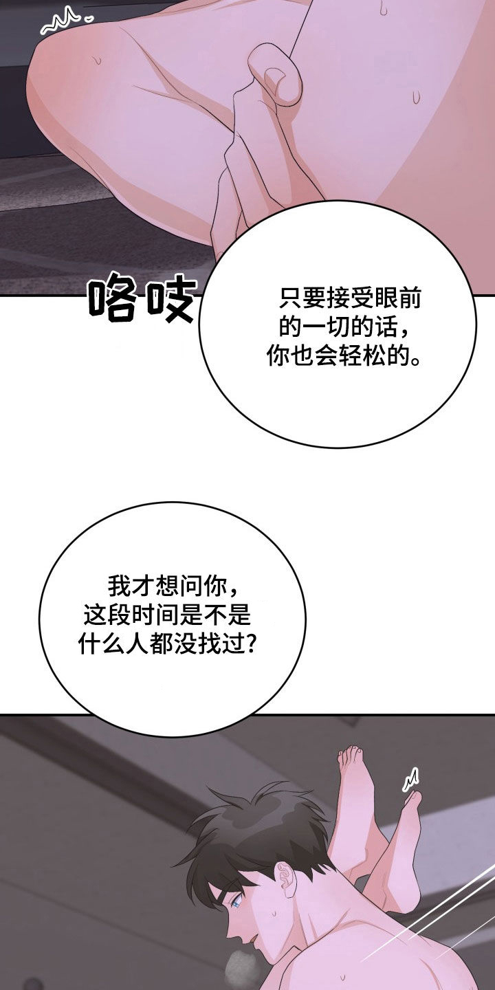 第36话14