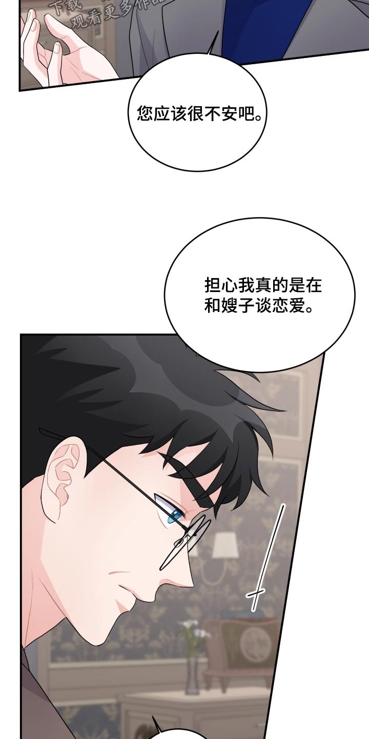 第44话6