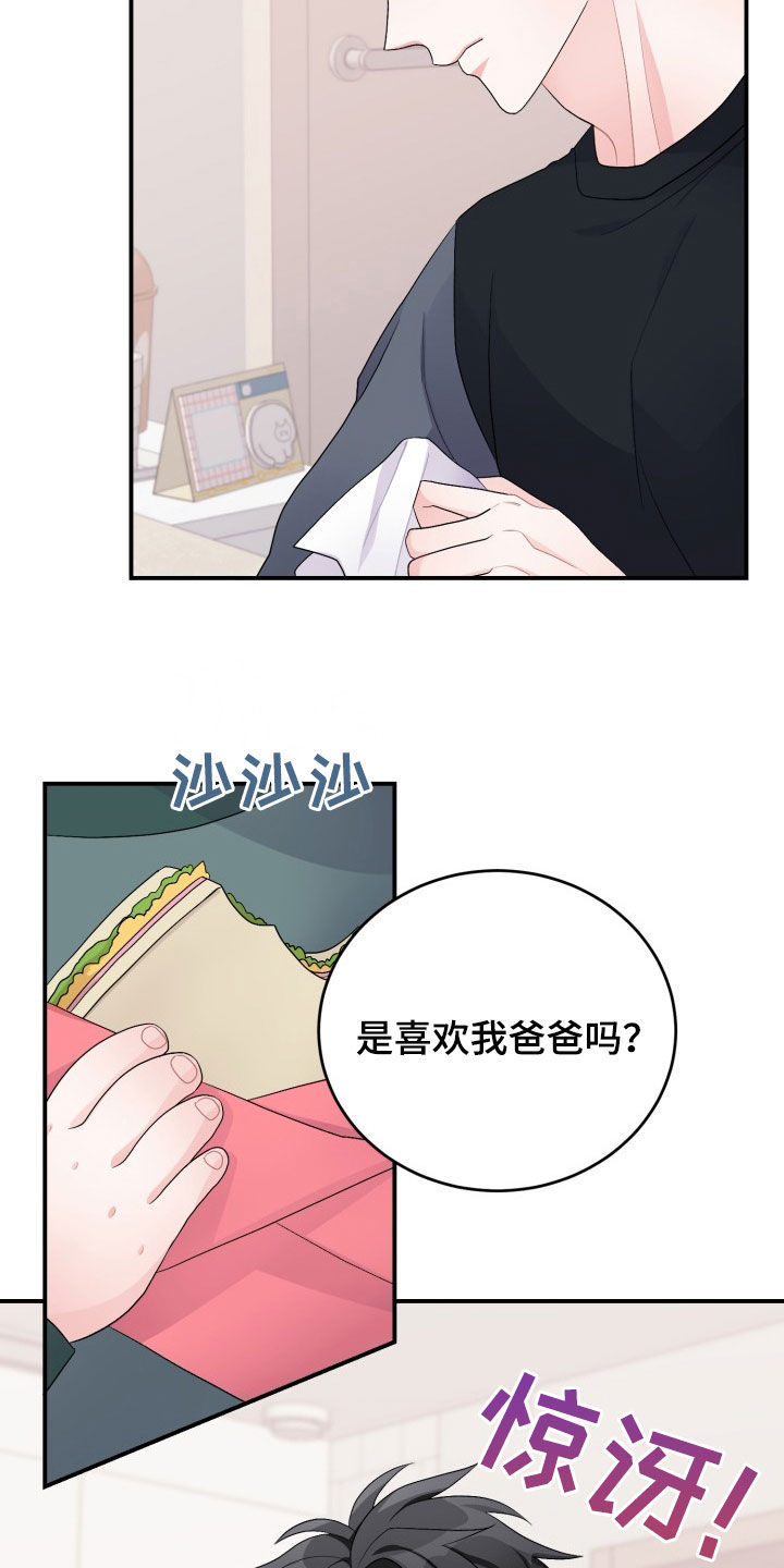 第39话20