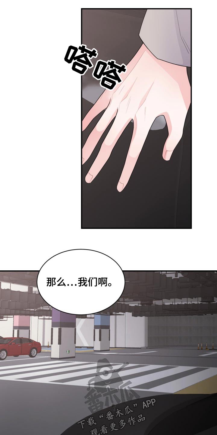 第56话10